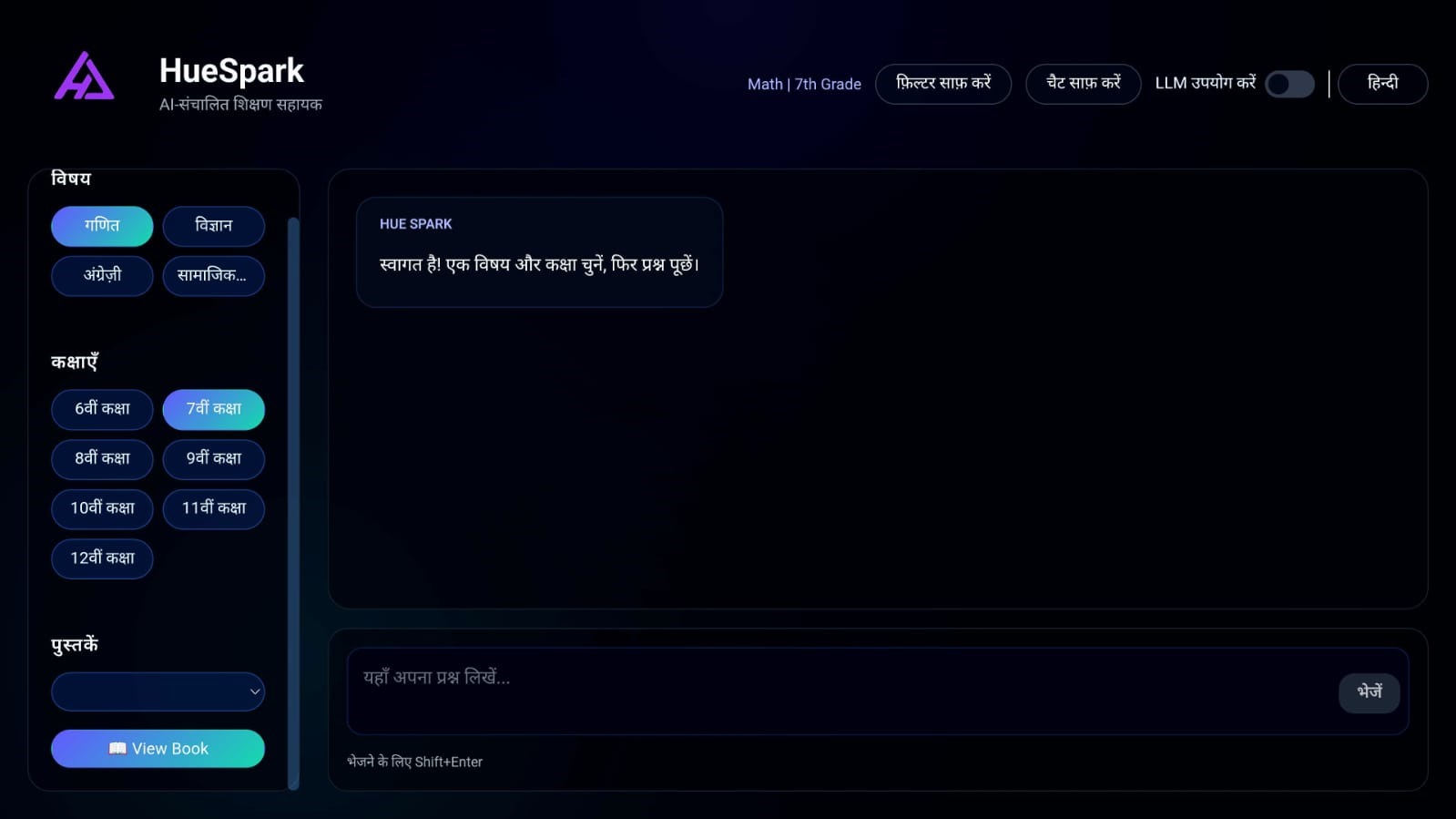 Hue Spark multilingual support